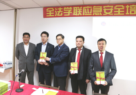 中国侨网马燕生公参(中)、任俐敏第一副主席(右2)、郑金标副主席(右1)、作者黄冠杰(左1)向全法学联赠书,王珂主席(左2)代表全法学联接受赠书。(法国《欧洲时报》/孔帆 摄)