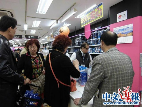 中国侨网(日本《中文导报》)