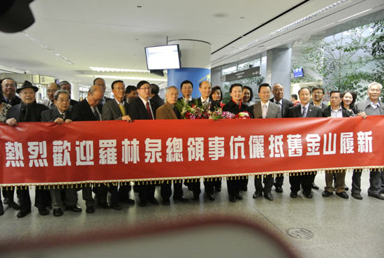 中国侨网当地时间12月5日下午,中国驻旧金山第12任总领事罗林泉大使携夫人乔力抵达旧金山国际机场。中新社 刘丹 摄