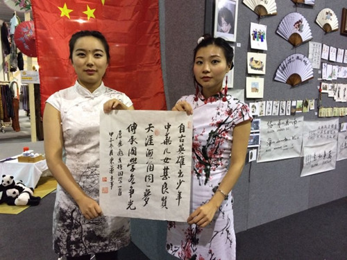 中国侨网(欧洲《华人街》网)
