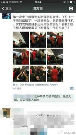中国侨网微博图