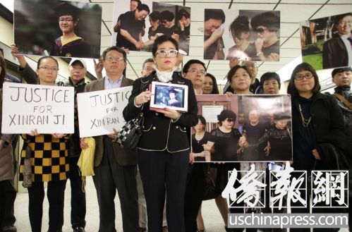 中国侨网出席旁听的侨界代表在法庭内举牌抗议,表达他们对初审延期的不满。(美国《侨报》/邱晨 摄)