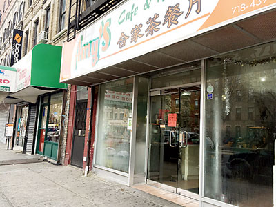 中国侨网 这家位于4大道的华人饼店遭遇抢劫。（美国《星岛日报》）