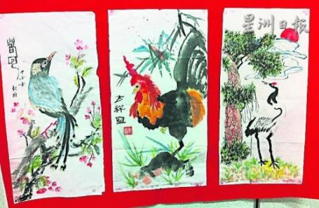 中国侨网由林永历老师所带领的书画队将在当天现场挥毫,所有作品供义卖用途,筹得的款项将由青年团安排捐助慈善团体(马来西亚《星洲日报》)