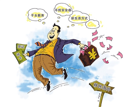 中国侨网