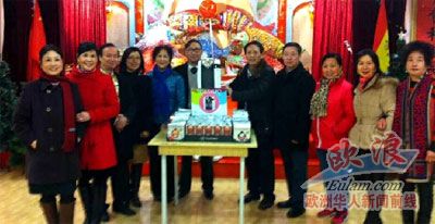 中国侨网-西班牙北京同乡联谊会向长青俱乐部