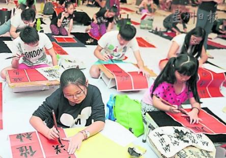 中国侨网 150名参赛者齐齐挥春,传播新春气息。(马来西亚《星洲日报》)