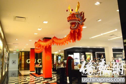 中国侨网南岸购物广场的Bloomingfield用中国龙装饰来吸引中国客人。(美国《侨报》/夏嘉 摄)