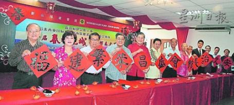 中国侨网嘉宾们也共襄盛举,以挥春方式为比赛掀开序幕。(马来西亚《星洲日报》)