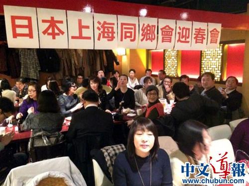 中国侨网(日本《中文导报》)