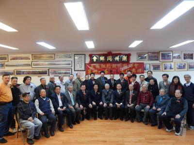 中国侨网纽约潮州同乡会举办第31届会长交接典礼。(美国《世界日报》/尹英姿 摄)