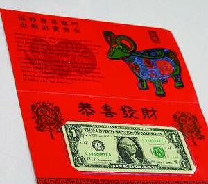 中国侨网农历羊年限量版100美元“吉利钱”。