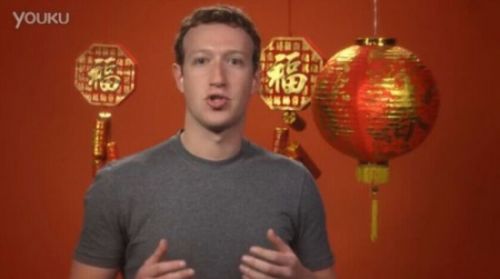 中国侨网扎克伯格。(视频截图)