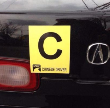 列治文有不少车主在车尾贴上代表华人驾驶的“C”牌标贴，引发争议。（加拿大《世界日报》）