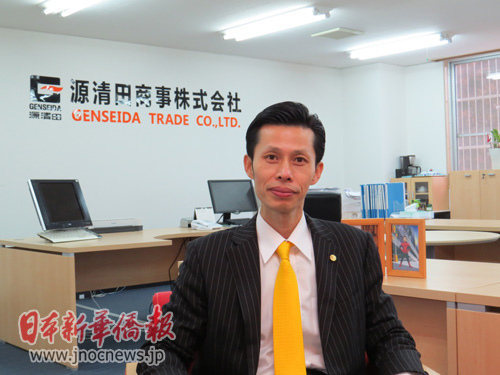 中国侨网(日本新华侨报网)