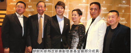中国侨网(加拿大《大华商报》)