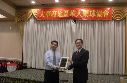 中国侨网新会长林邦夫(右一)向前会长Ken Chen颁发感谢奖牌。(美国《世界日报》/唐霭玫 摄)