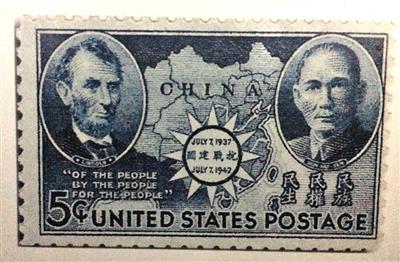 中国侨网1942年7月7日美国邮政总署发行的中国抗战五周年纪念邮票。