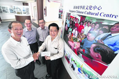 中国侨网龙溪会馆主席高允裕（前左）将捐款支票交给华族文化中心总裁朱添寿。站在后方者为龙溪会馆副主席高允璋（左）和秘书长郭建通。（新加坡《联合早报》/梁麒麟 摄）
