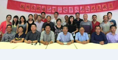 中国侨网(巴西南美侨报网)