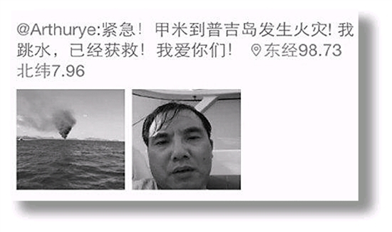 中国侨网