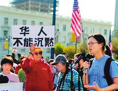 中国侨网(人民日报海外版援引和讯网)