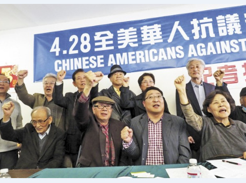 中国侨网旧金山华裔和韩裔将联手动员抗议安倍访美。（美国《世界日报》/关文杰 摄）