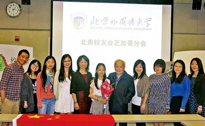 中国侨网参加聚会的部分芝加哥地区北外校友合影,左五为曲素会会长。(美国《星岛日报》)