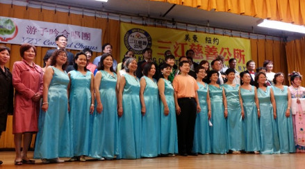 中国侨网美东纽约三江公所举办母亲节联欢会,与民众共庆母亲节。(美国《世界日报》)