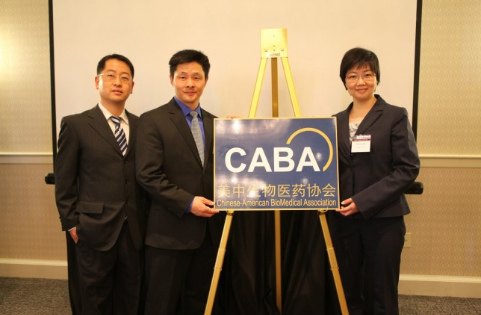 中国侨网-美中生物医药协会波士顿举办年会 曲