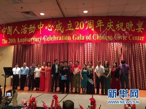 中国侨网 休斯敦中国人活动中心全体执委会成员合影。(新华社记者张永兴 摄)