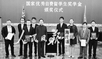 中国侨网5月15日,中国驻澳大利亚使馆举行“2014年度国家优秀自费留学生奖学金”颁奖仪式。