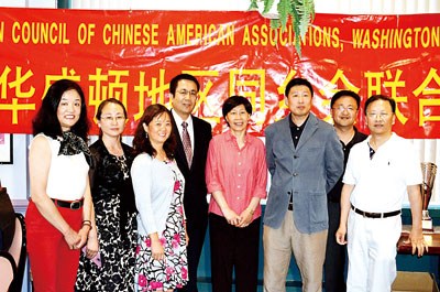 中国侨网新一届同乡会联合会工作团队成员。(美国《星岛日报》)