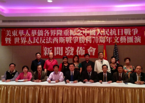 中国侨网纽约侨界将举办“纪念世界反法西斯战争暨中国人民抗日战争胜利70周年”大型文艺汇演,欢迎侨胞共襄盛举。(美国《世界日报》/朱蕾 摄)