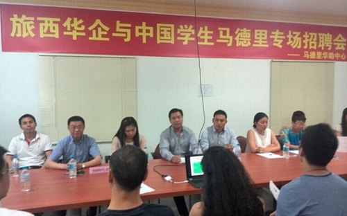 中国侨网(欧洲《华人街》网)