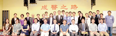 中国侨网主持面试培训的医师大合影。(美国《星岛日报》)