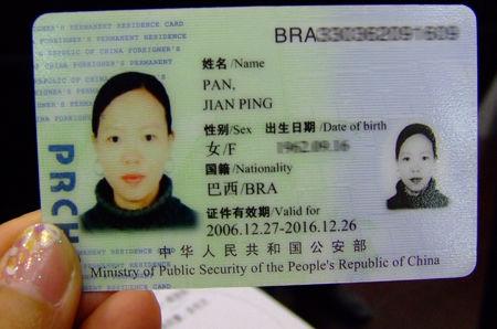 中国侨网中国“绿卡”外观。(中国日报网)