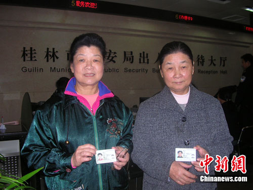 中国侨网桂林市两越南侨民喜获外国人永久居留证