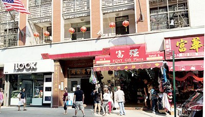 中国侨网中华公所大楼首层4家商铺在新一年可少缴地税。(美国《星岛日报》)