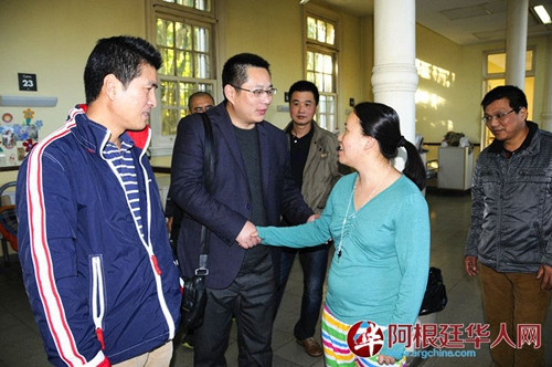 中国侨网(阿根廷华人网)