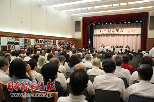 ���ձ��»��ȱ�����