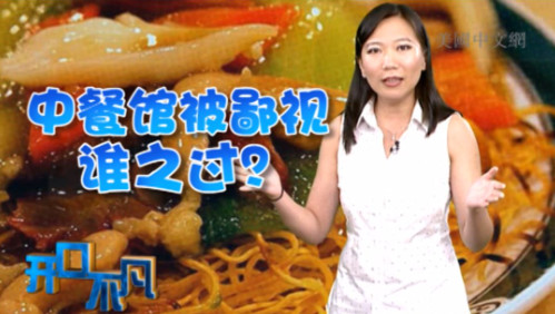 （美国中文网）