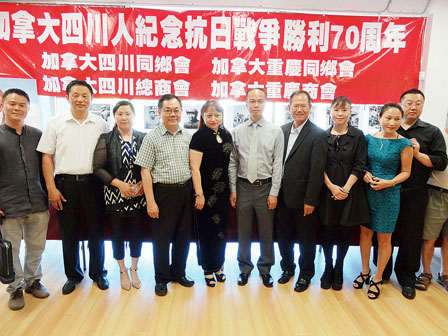 纪念活动主办方代表及部分嘉宾。(加拿大《明报》)