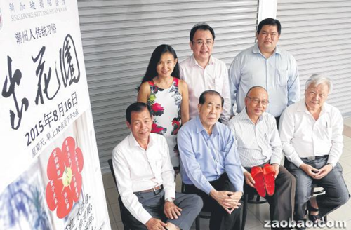揭阳会馆将首办集团“出花园”成人礼。前排左起:辛松永、陈岳雄、洪静源和陈庆来。后排左起:陈夏蕾、郑锦彬和吴铭耀。(新加坡《联合早报》/曾坤顺
