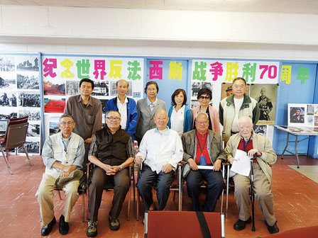 加拿大中华邮币学会举行反法西斯战争胜利70周年展览。(加拿大《明报》)