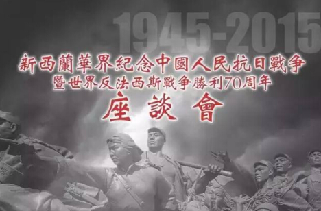 (新西兰天维网)