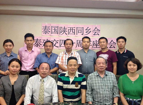 陕西同乡网_上海安徽同乡会馆_上海陕西同乡会