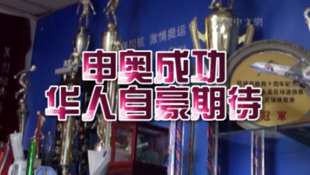 (美国中文网)