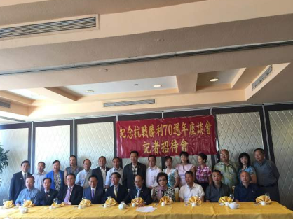 多个华人社团举办抗战胜利70周年活动。(美国《世界日报》)