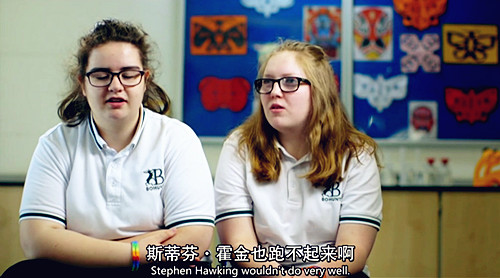 博航特中学的学生抱怨中式教育方式。(图片来源：视频截图)